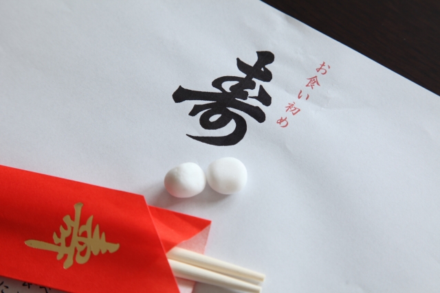 お食い初めの祝箸の写真